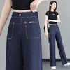 雀说天丝薄款直筒牛仔裤新款窄版冰丝阔腿裤高腰宽松休闲裤AL6092 商品缩略图1