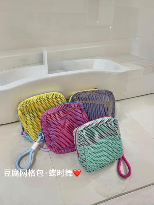 😎天呐噜‼️敲能装的【蝶时舞多巴胺豆腐收纳包】🔗下单限时送多巴胺挂钩🪝提手🌈 好爱啊||谁能拒绝多巴胺收纳小包～敲实用❗️ 蝶时舞独家定制3D网格设计 😍真的好实用啊！ 商品图4