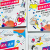 孩子，也许你该找个人聊聊 商品缩略图9