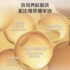 伊丽莎白雅顿 粉胶金胶眼胶次抛精华油早C晚A紧致淡细纹 商品缩略图8