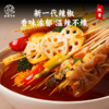 纯净素0添加冷泡汁160克/袋 麻辣鲜香一包搞定凉拌（河北廊坊极兔快递和韵达） 商品缩略图1