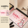🌸【萌力风暴！】🎊Labubu拉布布硅藻泥地垫引爆家居圈的小可爱！ 【人气爆棚！】🌸潮玩顶流Labubu变地垫啦！一垫萌化你的家！ 防滑+吸水超贴心，多款造型随心配，进门就是C位！⭐️ 商品缩略图4