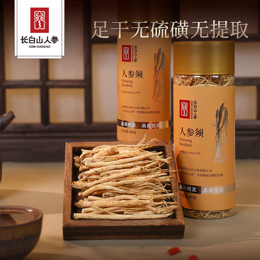 热售【人参须80g/罐】长白山人参须根白参须足干生晒参人参须打粉煲汤正品 商品图0