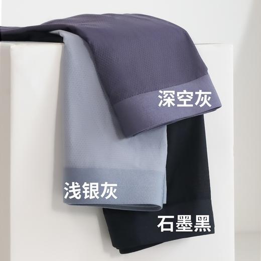 狂野橘子风洞凉感男士内裤三条装/六条装 升级10A抗菌 触肤瞬间凉感降温 商品图6