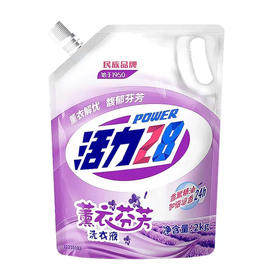 活力28薰衣芬芳洗衣液2kg(袋装)(6971006660526)