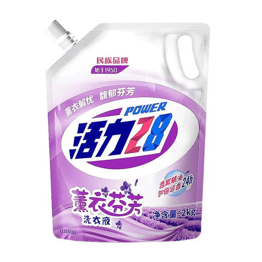 活力28薰衣芬芳洗衣液2kg(袋装)(6971006660526) 商品图0