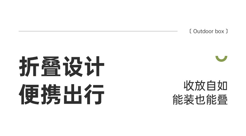 HE057-户外64面宽收纳箱（渲染_06.jpg