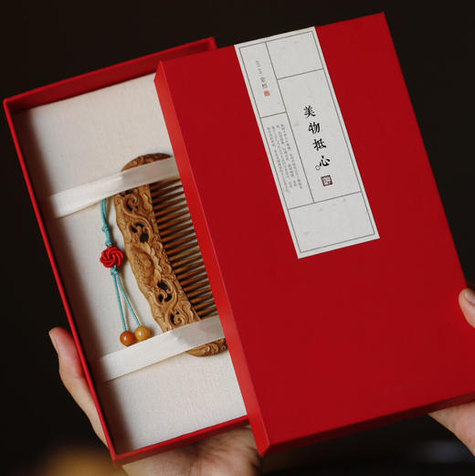 【青山特惠】金丝楠【青莲】木梳 手工雕花 s113 商品图8