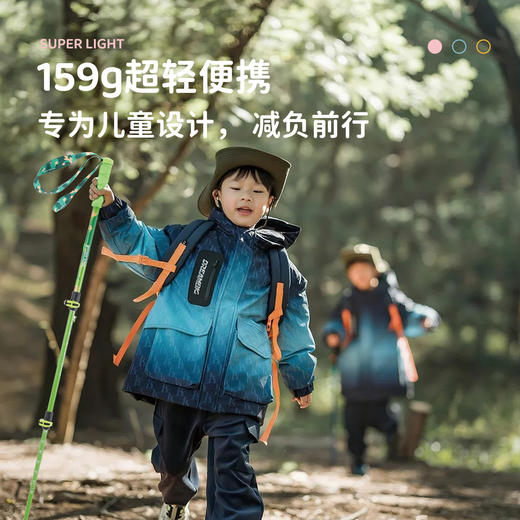 时行见山儿童登山杖见山折叠款超轻便携户外专用 商品图0