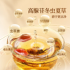 北京同仁堂 锁鲜冬虫夏草 （干虫草）（断草*100克） 商品缩略图5