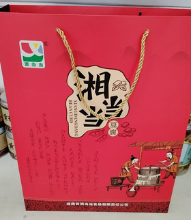 豆腐干新晃特产 湘当当香辣味卤香干休闲零食  礼盒装