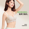 熳洁儿 小胸聚拢中厚杯文胸显大撞色蕾丝提拉强收副乳防下垂内衣25251515 商品缩略图5