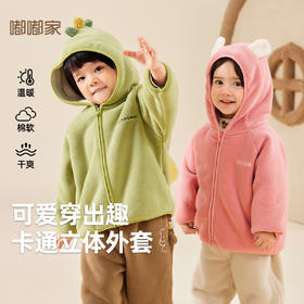 嘟嘟家儿童连帽外套秋冬宝宝上衣夹棉冬装男童衣服加厚女童童装潮⭐️