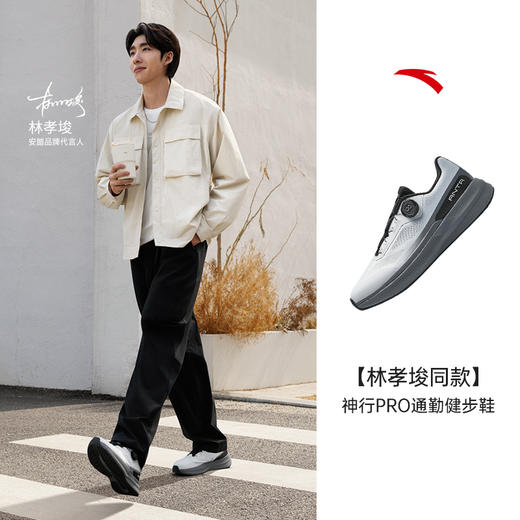 安踏神行12PRO丨男子缓震训练健身运动鞋夏季新款跑步鞋112537711 商品图0