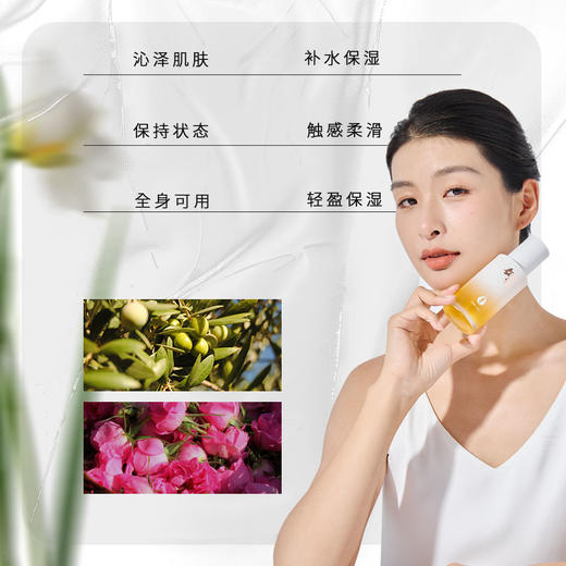 杞冠严选 | 知和无尤 · 如初大马士革玫瑰沁润精油50ml/100ml 商品图3