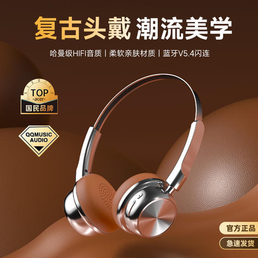 【美式复古头戴蓝牙耳机】新款复古时尚美拉德金属蓝牙耳机5.4头戴耳机超长续航。ry 商品图2
