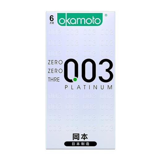 冈本OK日本制造003 白金超薄安全套6只 商品图7