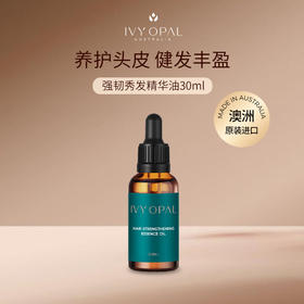 IVY OPAL 澳洲进口头皮护理精华油30ml
