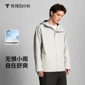 拇指白小衫冲锋衣夹克无限系列