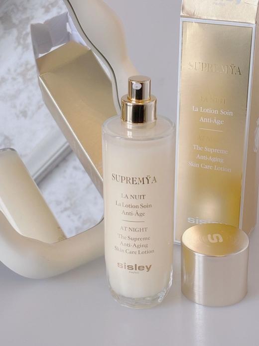 Sisley/希思黎金钻水140ml（有效期至26年7月到期）【香港直邮】 商品图1