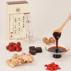 正安国货·姜枣草本膏  小黄姜桂圆传统配方熬制 15gX7条 商品缩略图0