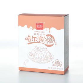 哈老鼎丰奶油味冰糕 哈尔滨风味 冰淇淋冰棍雪糕冷饮冰激凌900g（450g*2）