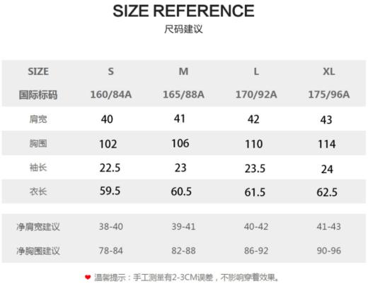 夏日法式轻奢新品❗️贵感上分❗️Dior同款面料🔥高级彰显品味❗️【新中式提花斜襟盘扣宽松短袖】体感绝绝子！不挑人的好穿好搭配👍 商品图4