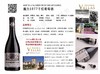 法国朗格多克产区赤霞珠、西拉、美乐干红葡萄酒750ml*6支 商品缩略图1