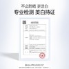 【买一赠一】欧诗漫珍珠零感美白防晒乳2支 商品缩略图6
