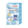「9.9到手4盒！升级款」多功能亮衣泡腾片清洁剂vc片洗衣服去污渍泡泡净清洁工具 商品缩略图4
