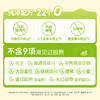 【买3盒限时加赠跳绳】诺特兰德奇异果维C直饮粉固体饮料 1.5g*28条/盒 清新奇异果味 商品缩略图4