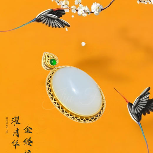 18K古法黄金包镶和田玉（白玉）蛋面吊坠/蛋面13*18mm 商品图0
