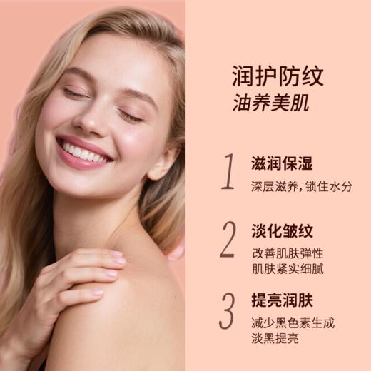 IVY OPAL 澳洲玫瑰抗皱身体按摩油紧致植物护肤SPA免洗护肤油100ml 商品图2