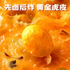 王小卤卤蛋16只/盒盐焗味鸡蛋虎皮鸡蛋办公室小吃减脂期零食泡面 商品缩略图2