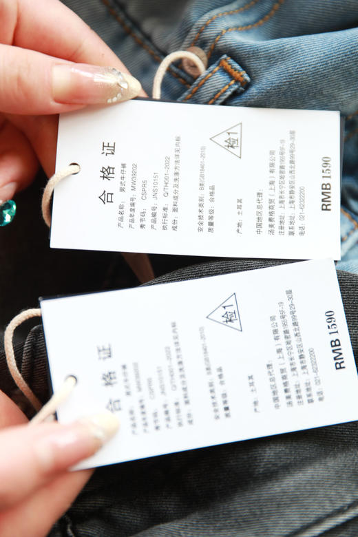 黑色蓝色都有啦！！屁兜儿皮牌+小标刺绣，工装风牛仔长裤C061758 商品图3