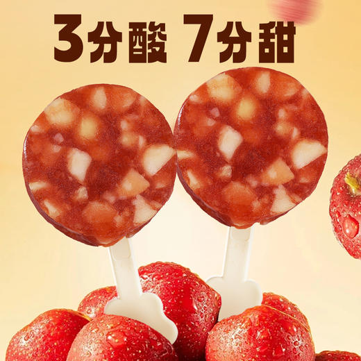 【沃隆】山楂坚果棒 125g/5支 酸甜开胃宝宝辅食健康早餐休闲零食 商品图2