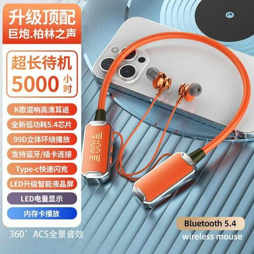 【无线耳返K歌！远距离接收】K歌返耳智能数显蓝牙耳机大电池长续航挂脖式运动插卡耳机重低音。ry 商品图2