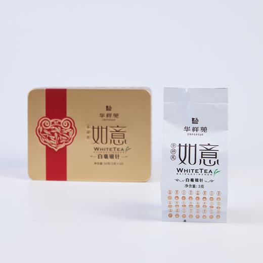 华祥苑  如意白毫银针 礼盒装200g 商品图3