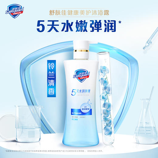 舒肤佳健康美护水润弹嫩沐浴露570g 商品图7