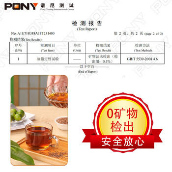 王太傅昊帅古法工艺胡麻油5L头道熟榨亚麻籽油热炒正宗宁夏食用油家庭装 /粮油调味 /食用油 /亚麻籽油/火麻油 商品图1