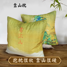 靠江山抱枕 敦煌抱枕 小王子抱枕 可拆卸清洗抱枕