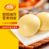 在旗杂粮豆包420g*2袋 共24个 红小豆馅早餐 速冻包子 杂粮早点速食 商品缩略图5