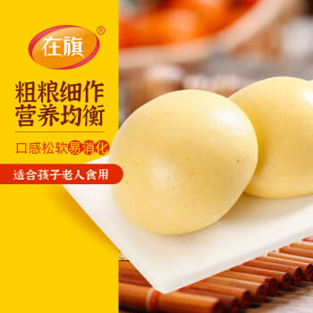 在旗杂粮豆包420g*2袋 共24个 红小豆馅早餐 速冻包子 杂粮早点速食 商品图5