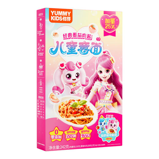 【赠送萌可纸镜】-奇妙萌可 怡芽番茄肉酱儿童意面242g 商品图0