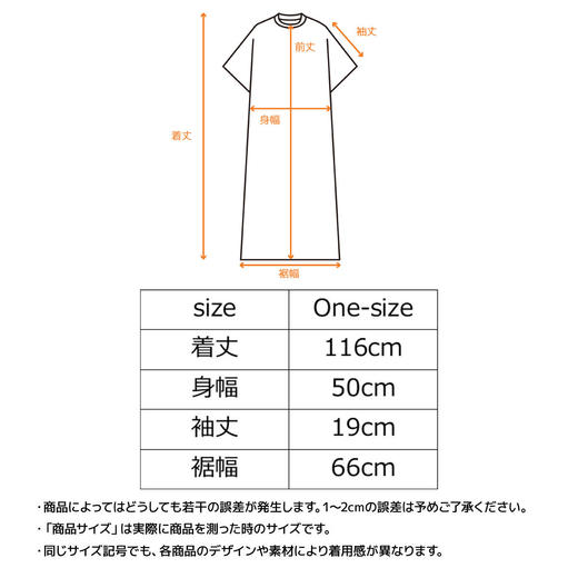 日本进口舒爽升级促睡眠休养连衣裙特殊矿物质面料珠地布舒缓肌肉 商品图3