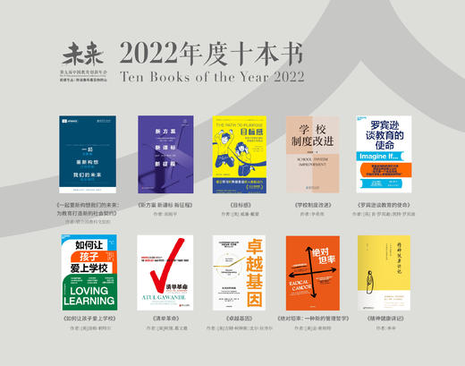 2022年度十本书 商品图0