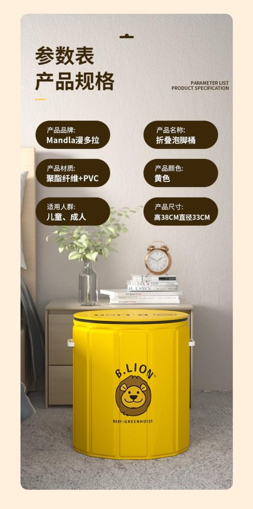 【浴桶下单瑶浴换购更合适 不要单拍】 瑶浴折叠泡脚桶，折叠浴桶   方便收纳 商品图4