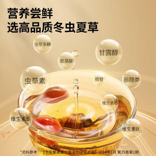 北京同仁堂 锁鲜冬虫夏草 （干虫草）（4000头*60克） 商品图5