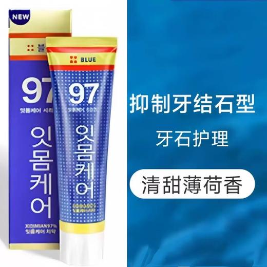 韩国XIDIMIAN97%牙膏 亮白 去牙渍 口气 牙石烟渍 商品图3