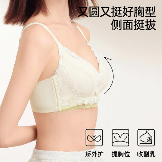熳洁儿 小胸聚拢法式文胸花卉蕾丝一片式无缝内托内衣23261541/25261511 商品图5